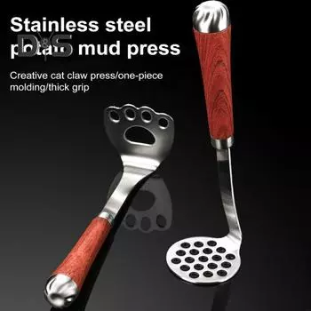 Картофельный пресс из нержавеющей стали для авокадо, бобов, овощей, мяса, простой в использовании, прочный кухонный инструмент Circle