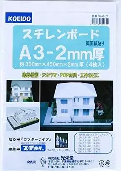 Картон стироловый А3 2мм 4 листа формата А3 в упаковке, плотный, с двухсторонним клеем,