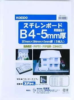 Картон стироловый B4 5 мм, упаковка из 5 листов формата B4, плотный, с двухсторонним наклеиванием,