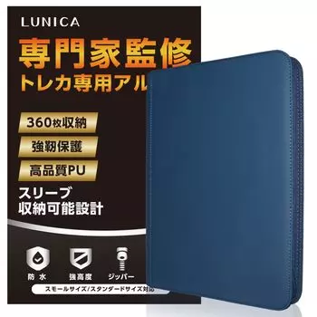 Картотека от Active Trading Card Картотека для коллекционных карточек 9 вмещает 360 Большая емкость [контролируемый клерк] Альбом, Карманы, Карточки, Молния, (военно-морской флот)