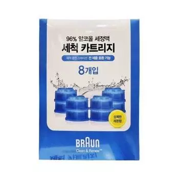 Картриджи для чистки электробритвы Braun 8 шт.
