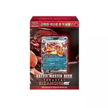 Карты покемонов, которые вы можете получить прямо сейчас Battle Master Deck Paogen Ex Terrastal Charizard Ex, популярная корейская игра