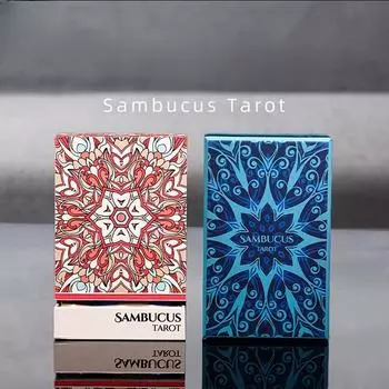 Карты Sambucus, Классические карты, Классическая настольная игра, Креативные карты для подарков 1 set of cards