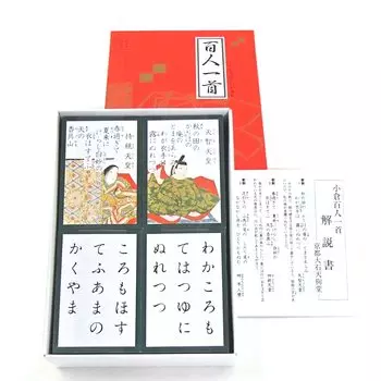 Карута Огура Хякунин Иссю Огураяма — магазин карута, основанный в (Оиси Тэнгудо, давно существующий с 1987 года)