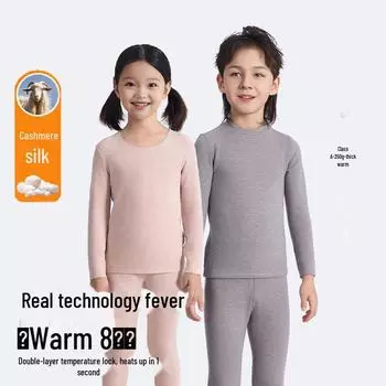 Кашемир Шелк Детская теплая домашняя одежда: Комплект унисекс плюс бархат осень/зима 120cm (125CM, 50 Jin)