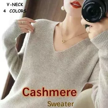 Кашемировая шерсть осень-зима повседневная женская мода свитера сплошной V-образный вырез с длинными рукавами тонкий трикотажный пуловер топы джемперы для женщин Pull XXL