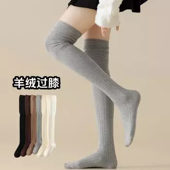 Кашемировые гольфы Maillard Color Double Needle Soft Warm Cashmere Women s Long Thigh Socks One Size света кофе