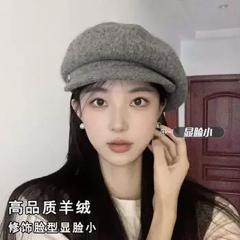 Кашемировый берет женский осенне-зимний лицо маленькая ретро шляпа газетчика большая окружность головы темперамент продвинутый художник серая шляпа One size adjustable (54-58cm) чёрный
