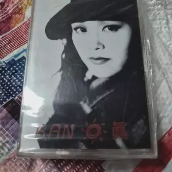 (Кассета Лента) Бан Хе-Джин Нераспечатанный