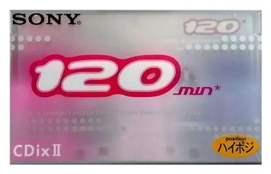 Кассета SONY 120 минут CDixII C-120CDX2H