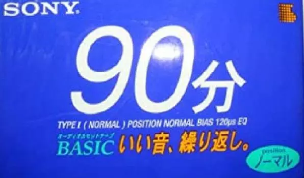 Кассета SONY 90 минут обычная C-90BAS