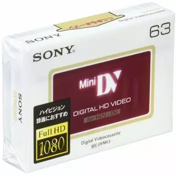 Кассета Sony Mini DV DVM63HD