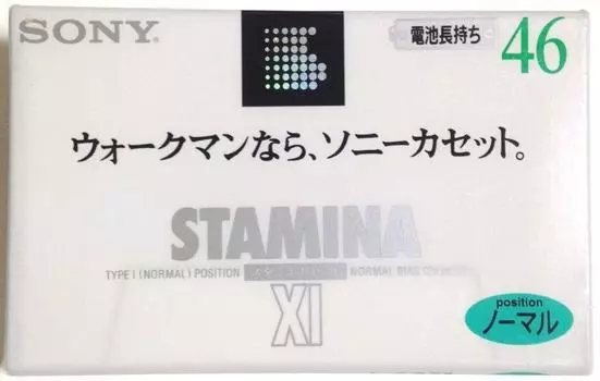 Кассета SONY Stamina XI 46 минут High Position C-46X1C