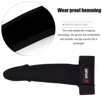 Кастинг на один палец, защитная перчатка, нескользящий инструмент для ловли карпа (черный) КДЕ