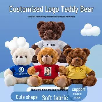 Кастомная плюшевая кукла: Персонализированная одежда и варианты логотипов по фотографии или образцу – доступны стили школьной формы, свитера или футболки. Custom Plush Toy