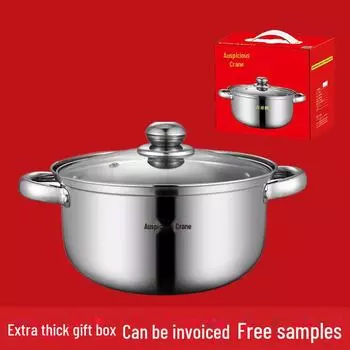 Кастрюля для супа из нержавеющей стали с двойным утолщением (22/24/26см) с двойным дном и подарочной коробкой Single bottom 22cm