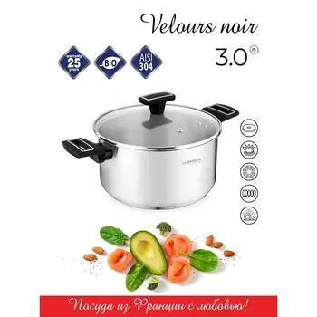 Кастрюля с крышкой Vensal Vs1501