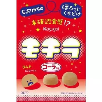 Kasugai Mochira со вкусом колы 39 гKasugai Confectionery Co., Ltd. является производителем кондитерских изделий и Kasugai Confectionery Co., Ltd.. это кондитерское изделие 1