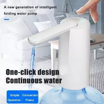 KATA Насос для питьевой воды Диспенсер для воды Автоматический мини-бочковый электрический насос для воды USB-зарядка Портативный диспенсер для воды Drin 1PCS