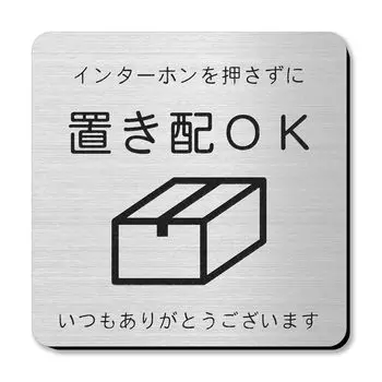 Katachi Labo Размещение OK без нажатия на домофон Табличка с надписью Сделано в Японии Серебро Нержавеющая сталь Стиль Outdoor OK Серебро Тип наклейки