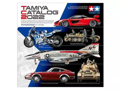 Каталог Tamiya 2022 Масштабная модель Версия 64436