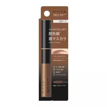 KATE 3D Краска для бровей Z BR-1