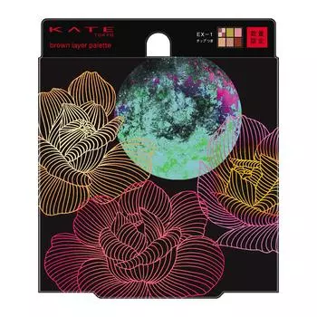 KATE Brown layer palette EX-1