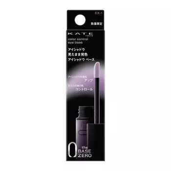 Kate Color Control Eye Base EX-1 [Консилер для век]