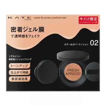 Kate Color Cover Cushion Limited Set 02 & [Foundation]