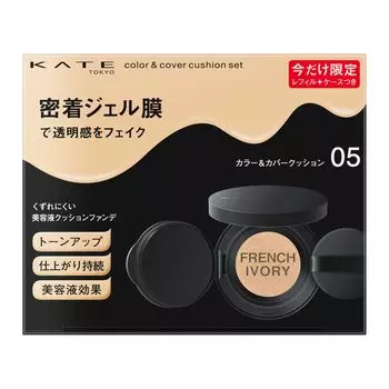 Kate Color Cover Cushion Limited Set 05 & [Foundation]