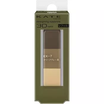Kate DesiGn Eyebrow 3d Ex7 Refill 2.2 G Kaneve Cosmetics