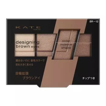 Kate Designing Brown Eyes Powder BR-12