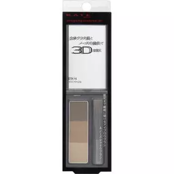 Kate DesiGninG Eyebrow 3d Ex 4 светло-коричневый 2.2 G