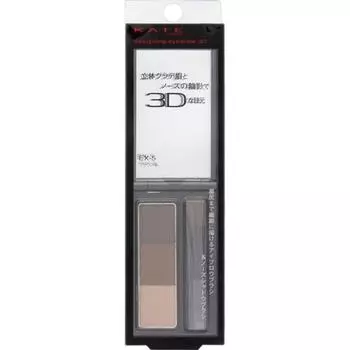Kate DesiGninG Eyebrow 3d Ex 5 Коричневый 2.2 G