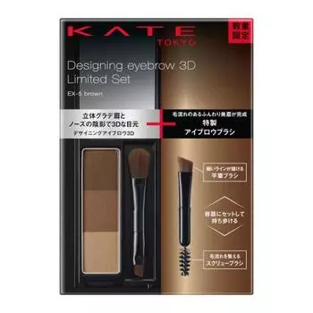 KATE Designing Eyebrow 3D Limited Set VI EX-5