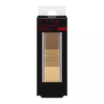 KATE Designing Eyebrow 3D Refill EX-4