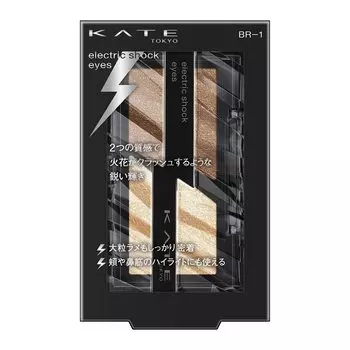 KATE Electric Shock Eyes 2 grams BR-1 [Flash Beige] (x 1)