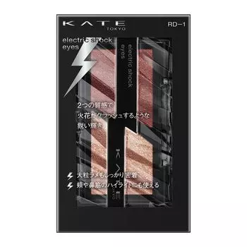Kate Electric Shock Eyes Powder RD-1