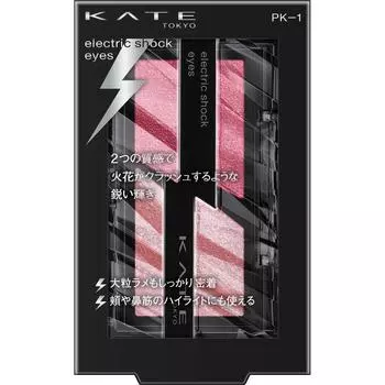 Kate Electric Shock Ice Pk 1 2g Kanehoe Cosmetics