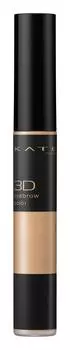 KATE Eyebrow Mascara 3D Eyebrow Color discontinued Single item Natural Ash BR-2 [Manufacturer product] 6.3g (x 1)