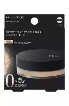 KATE Face Powder Z Semi-Matte