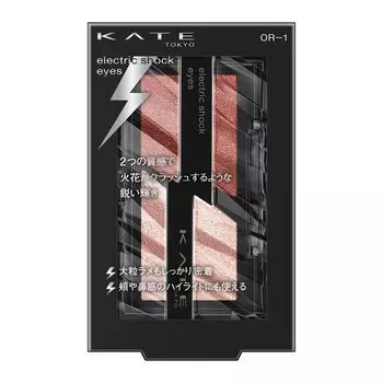 KATE Электрошокер для глаз 2g OR-1 [Абрикосовый гром] (х 1)