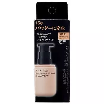 KATE Kanebo Cosmetics Powderless Liquid Foundation 30ml OC-D
