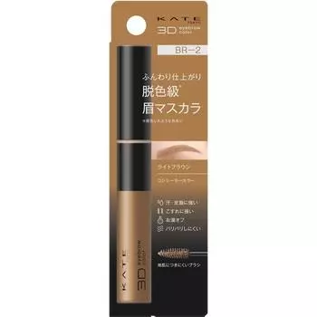 Kate Kanebow Cosmetics Kate 3d Eye Glow Color Z Br 2 6.3g