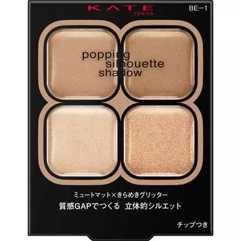 KATE KANEBOW COSMETICS KATE HOPPING SILHOUETTE SHADOW BE 1 3,6 г