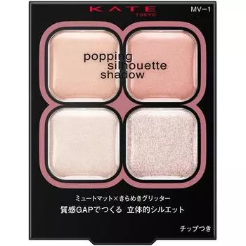 Kate Kanebow Cosmetics Kate Hopping Silhouette Shadow Mv 1 3,6 г