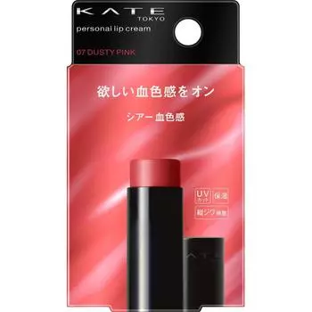 Kate Kanebow Cosmetics Kate Personal Lip Cream 07 3,7 г