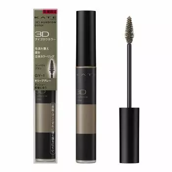 KATE Kate 3D Eyebrow Color Limited Color Olive Gray GY-1 6.3g (x 1)