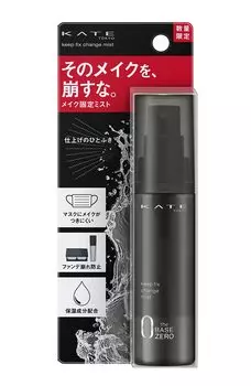 KATE Keep Fix Changer N Foundation Beige 46ml (x 1)