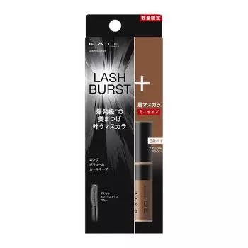 KATE Lash Burst Limited Set II BR-1 коричневый